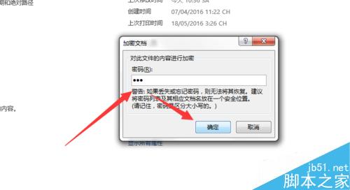 excel2013如何设置密码保护，或双重密码