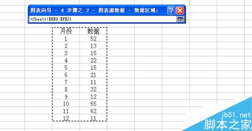 如何在EXCEL里面绘制图表