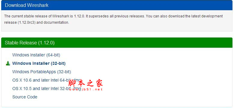 最新wireshark抓包教程 图文大图版