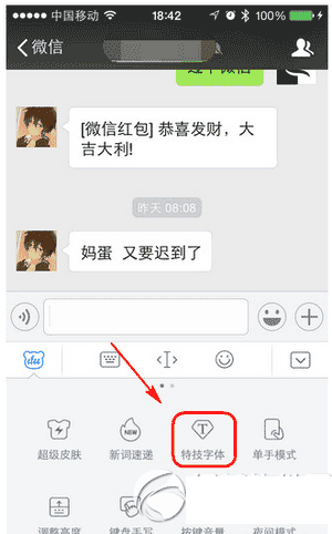 2mb 更新时间: 2017-01-21 软件名称: 微信 安卓版 6.5.