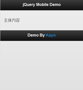 使用jQuery Mobile框架开发移动端Web App的