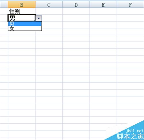 怎么在excel单元格中设置下拉选项为男，女？