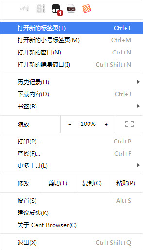 Cent浏览器(百分浏览器) v1.9.10.43 绿色破解版