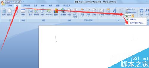 word密码如何快速破译以及编辑