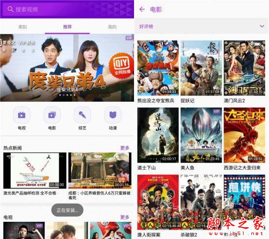 三星Galaxy C7怎么样?三星C7手机性能系统拍照全面评测图解