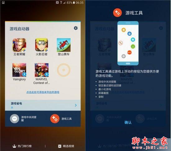三星Galaxy C7怎么样?三星C7手机性能系统拍照全面评测图解