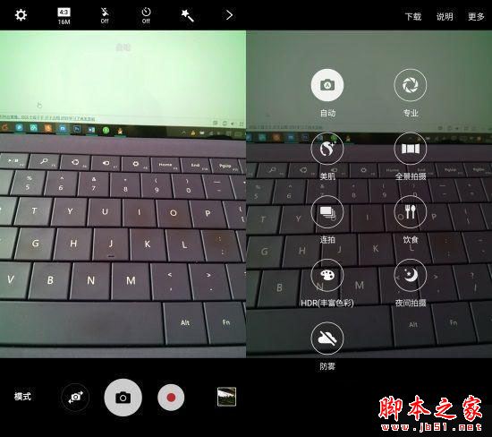 三星Galaxy C7怎么样?三星C7手机性能系统拍照全面评测图解