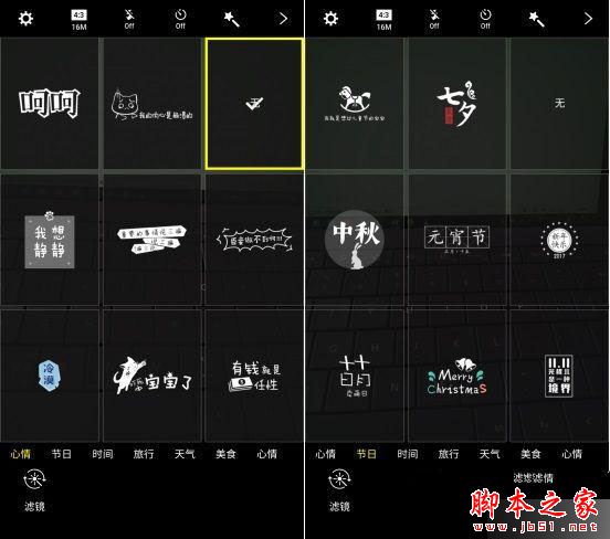 三星Galaxy C7怎么样?三星C7手机性能系统拍照全面评测图解