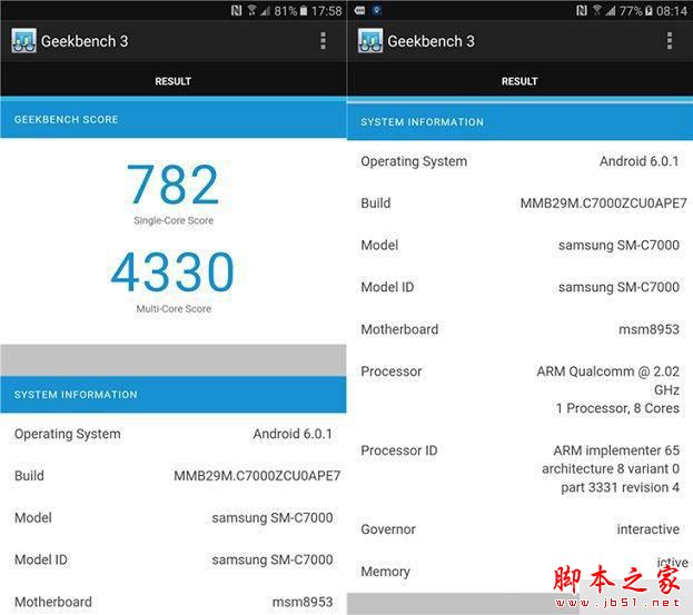 三星Galaxy C7怎么样?三星C7手机性能系统拍照全面评测图解