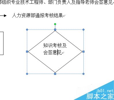 word文本框内的文字不能对齐怎么办