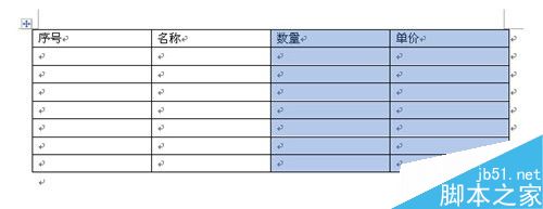 word文档编辑表格的几个技巧