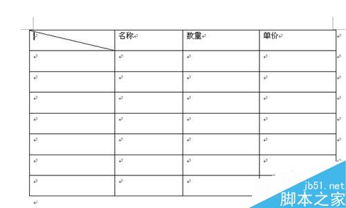 word文档编辑表格的几个技巧