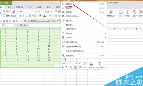 如何将excel表格导入天正建筑