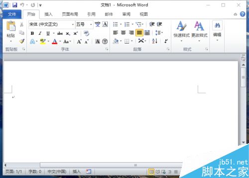 Word2010文档中怎样启用XML打印标记