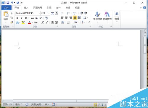 Word2010删除图片背景实现局部提取怎么做