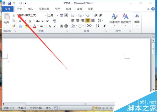 Word2010中关闭“浮动工具栏”的方法