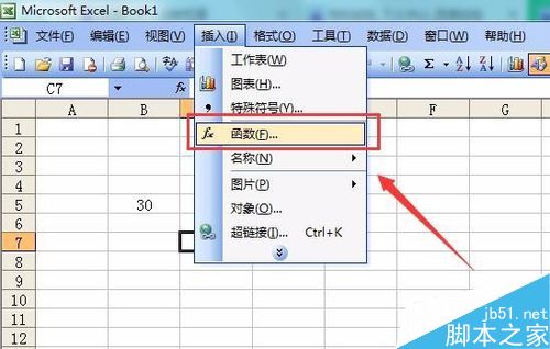 excel中三角函数的使用