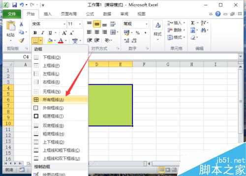 Excel2010中添加区域颜色看不到网格线解决方法