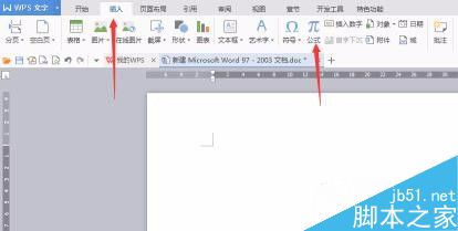 如何在WPS Office 2016中插入分式“—”除号