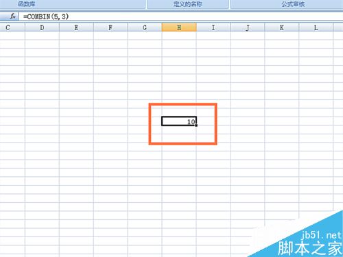 如何在EXCEL表格中使用COMBIN函数