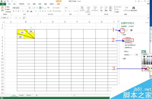 如何在excel等表格中画斜线并上任意打字呢？