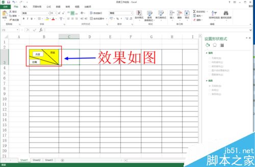 如何在excel等表格中画斜线并上任意打字呢？