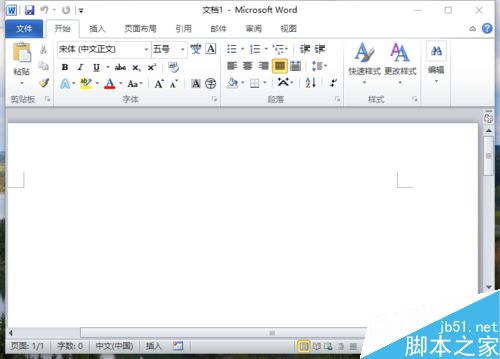 Word2010中设置“始终创建备份副本”的方法