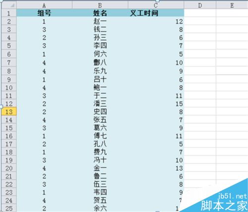 Excel 2010如何加总已筛选项？