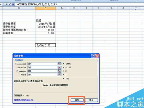 如何在EXCEL表格中使用COUPDAYS函数