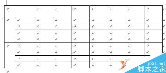 使用Word制作课程表的方法3