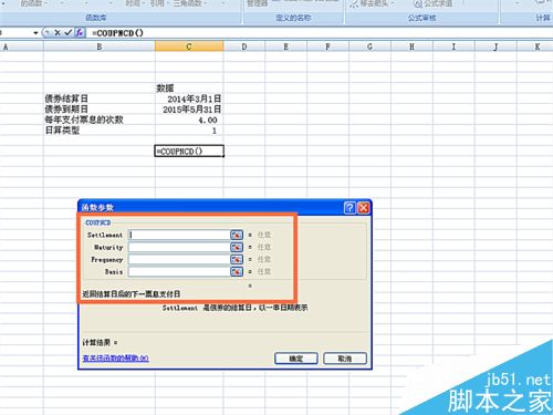 如何在EXCEL表格中使用COUPNCD函数