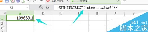 Indirect函数在excel表格中的使用