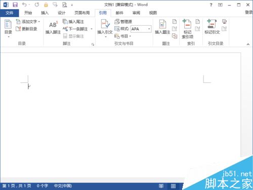 Word2013文档菜单详细介绍