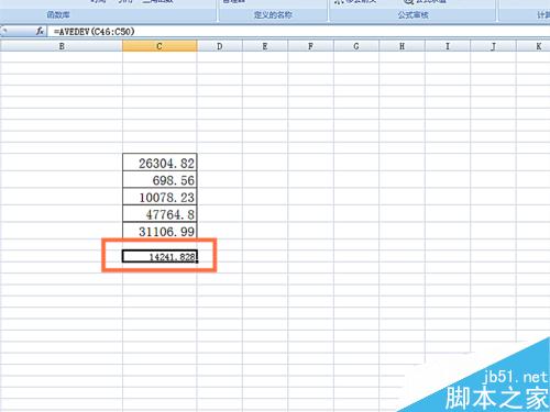 如何在EXCEL表格中使用AVEDEV函数