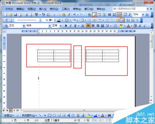 word2003如何拆分表格