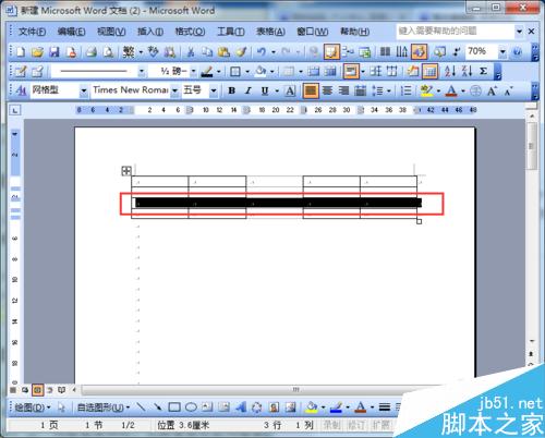 word2003如何拆分表格