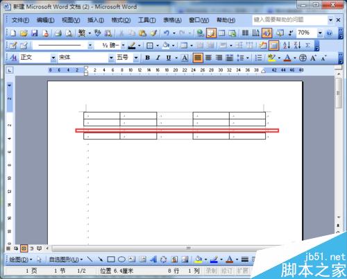 word2003如何拆分表格