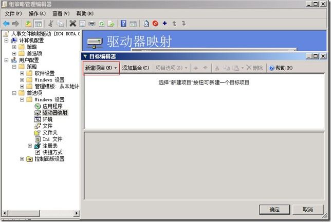 域环境下共享文件夹加密、Windows 2008 Ser