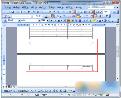 Word2003如何避免表格下一页断行  Word2003避免下一页断行方法