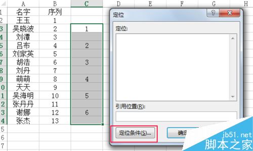 excel怎样每隔两行插入一行？