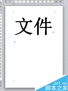 word2010如何用分页符在当前页未满时新建下一页