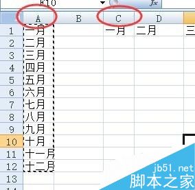 excel选择性粘贴的一些应用