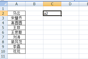 excel名字怎么一列变多列？