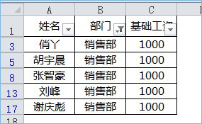 <span class=keyword><a href=http://www.ittribalwo.com/article/list_1.html target=_blank>excel教程<a></span>