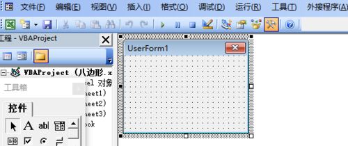 excel怎么画八边形