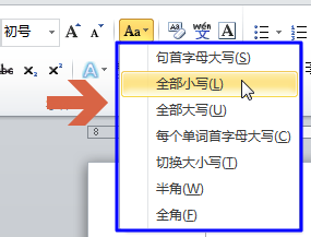 用word2010快速更改转换英文字母大小写