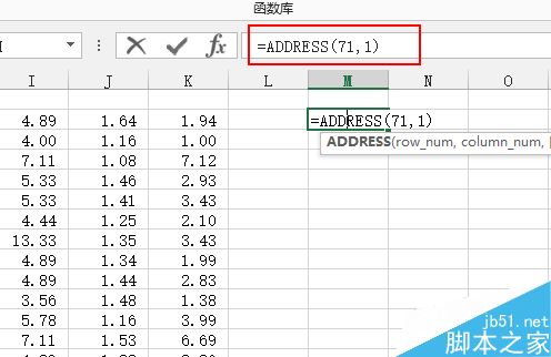 excel中如何返回引用样式，address函数怎么使用