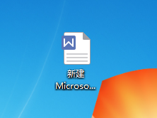 word（wps）表格怎么加竖线？