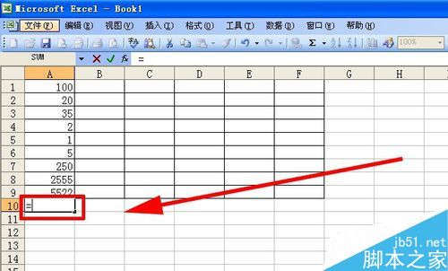 excel表格数据如何求和？（2种方法）