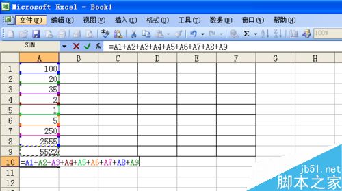 excel表格数据如何求和？（2种方法）